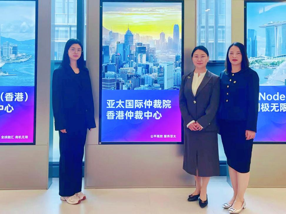 亚太国际仲裁院香港仲裁中心出席龙岗服务企业国际化发展大会并签署合作协议